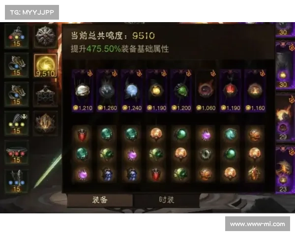 暗黑神界:技能共鸣,点燃力量 暗黑神界:技能共鸣,点燃力量