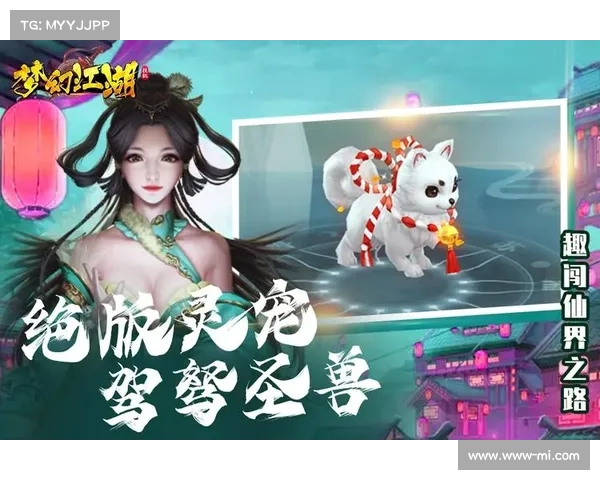 梦幻江湖手游攻略大全 梦幻江湖手游攻略大全