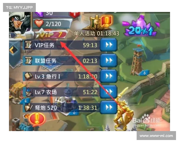 王国纪元:技能升级之道 王国纪元:技能升级之道
