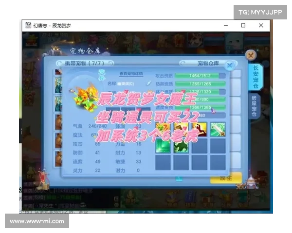 神武手游魔王带什么孩子、神武手游魔王顶级阵容2020:神武手游魔王子女育成全攻略:从培养到出师 神武手游魔王带什么孩子、神武手游魔王顶级阵容2020:神武手游魔王子女育成全攻略:从培养到出师