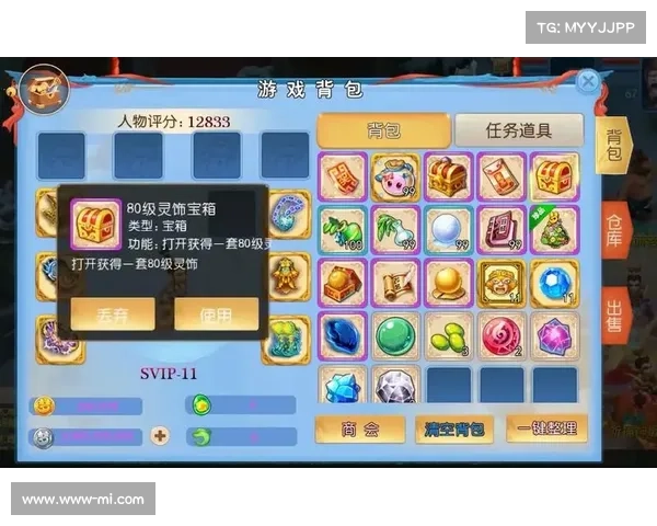 私服单机增加商店物品攻略 私服单机增加商店物品攻略