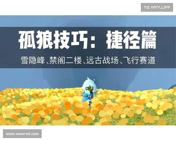 穿越天空,捷径直达永恒之地 穿越天空,捷径直达永恒之地