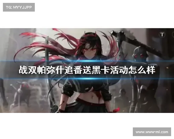羽弥黑夜之影:攻略魅影之灵 羽弥黑夜之影:攻略魅影之灵