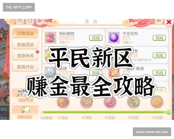 能交易赚钱的手游 能交易赚钱的手游