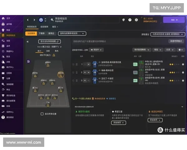足球经理ol攻略;足球经理ol攻略图文:足球经理OL制胜攻略,开启绿茵传奇之旅 足球经理ol攻略;足球经理ol攻略图文:足球经理OL制胜攻略,开启绿茵传奇之旅