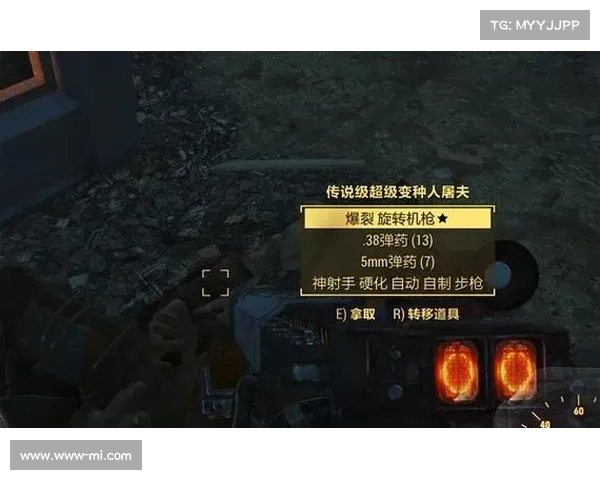 辐射4:冰冻枪获取攻略大揭秘 辐射4:冰冻枪获取攻略大揭秘