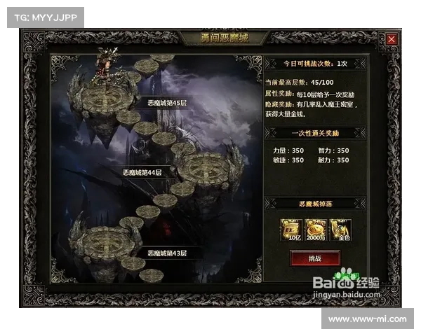 页游深渊攻略大全,助你纵横暗黑世界 页游深渊攻略大全,助你纵横暗黑世界