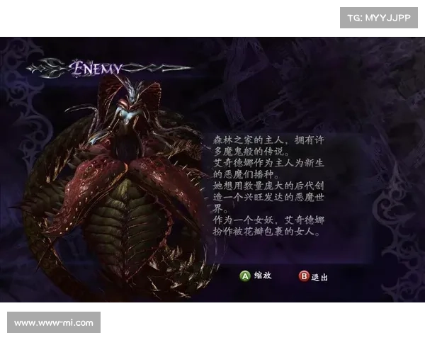 鬼泣:探索智力920的新境界 鬼泣:探索智力920的新境界