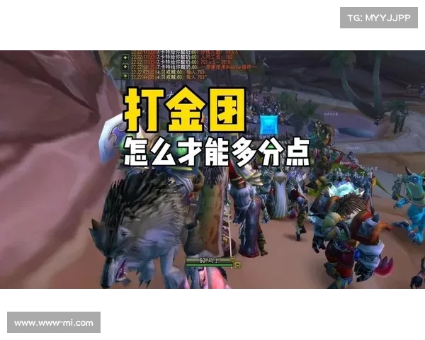 魔兽世界工作室:金币刷法大揭秘 魔兽世界工作室:金币刷法大揭秘