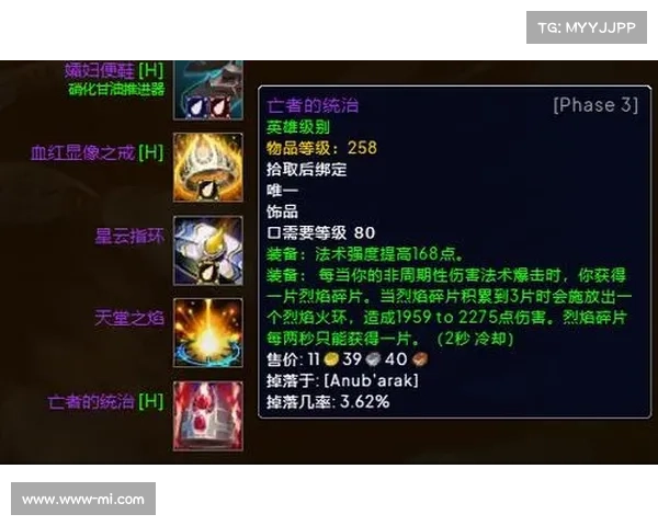 魔兽世界怀旧服:宠物装备附魔指南 魔兽世界怀旧服:宠物装备附魔指南